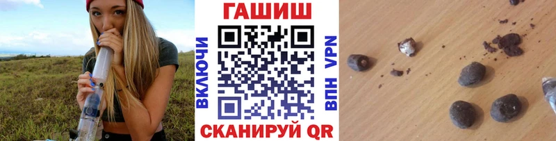 Наркота Белый Псилоцибиновые грибы  A-PVP  Мефедрон  Бошки Шишки  КОКАИН  Гашиш 