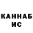 Кетамин VHQ Steezy Money187