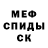 Amphetamine Розовый Eugen Mai