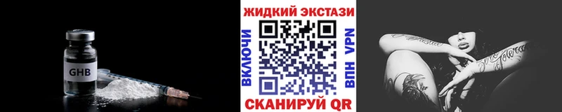 Бутират BDO  Белый 