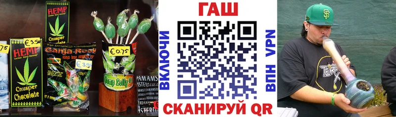 Cannafood марихуана  Белый 