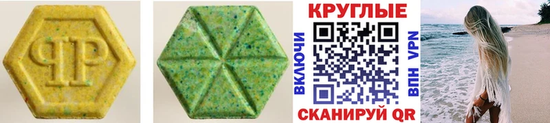 kraken как зайти  Белый  Экстази 300 mg  магазин  наркотиков 