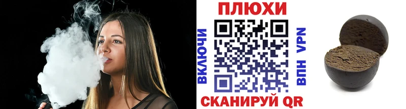ГАШ hashish Белый