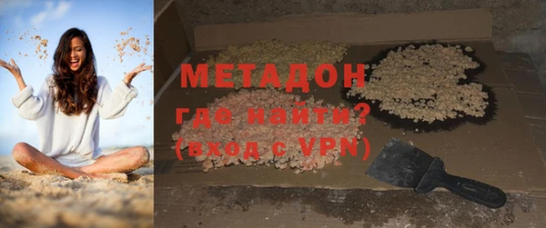 альфа пвп VHQ Богородск