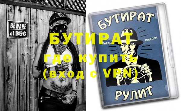 альфа пвп VHQ Богородск