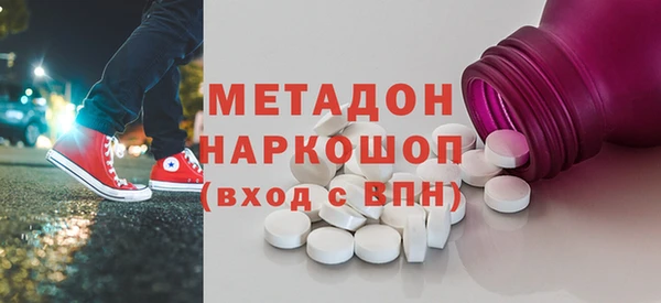 мяу мяу мука Россошь