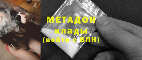 герыч Беломорск