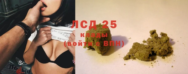 альфа пвп VHQ Богородск