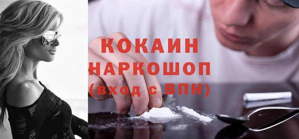 мяу мяу мука Россошь