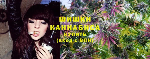 альфа пвп VHQ Богородск