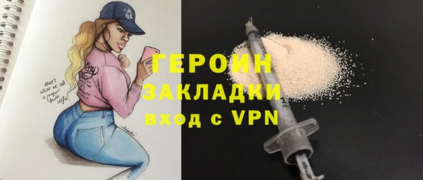 альфа пвп VHQ Богородск