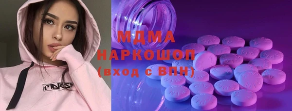 гидропоника Богородицк