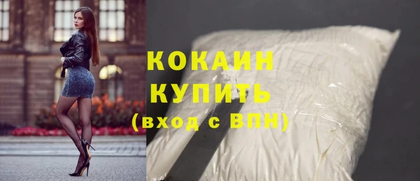 альфа пвп VHQ Богородск