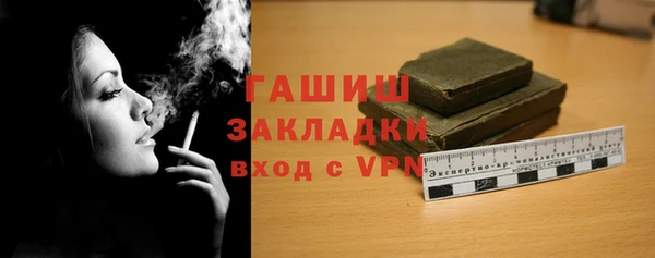 гашиш Белокуриха