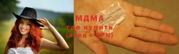 альфа пвп VHQ Богородск