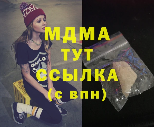 альфа пвп VHQ Богородск