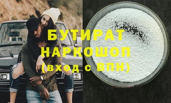 гидропоника Богородицк