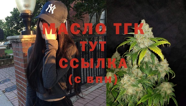 гидропоника Богородицк