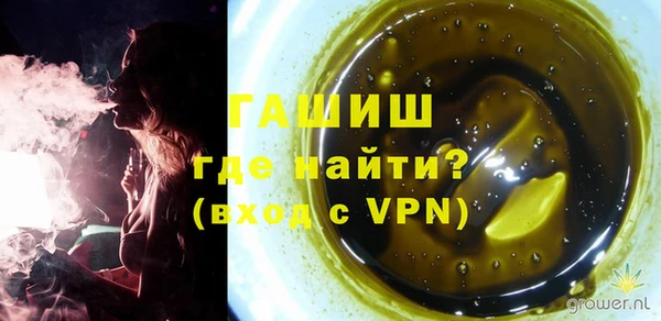 гидропоника Богородицк