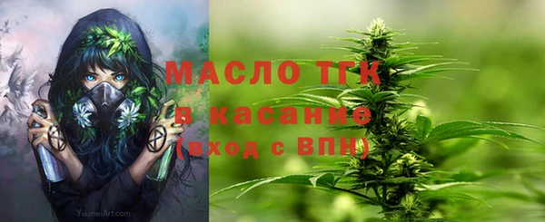 гашиш Белокуриха