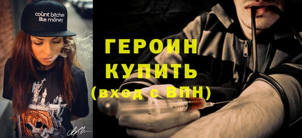 герыч Беломорск