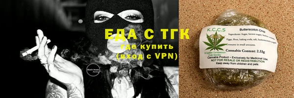 гашиш Белокуриха