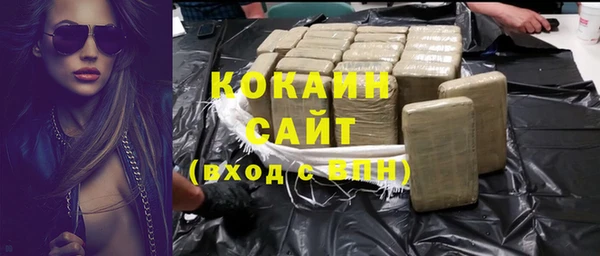 кокаин колумбия Богданович