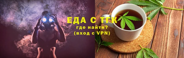 альфа пвп VHQ Богородск