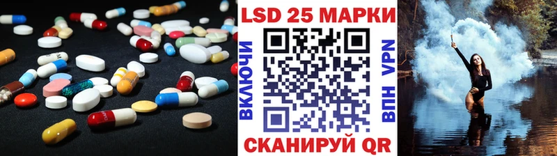 omg как зайти  купить  сайты  Белый  Лсд 25 экстази кислота 