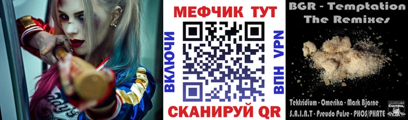 Мефедрон mephedrone наркота Белый