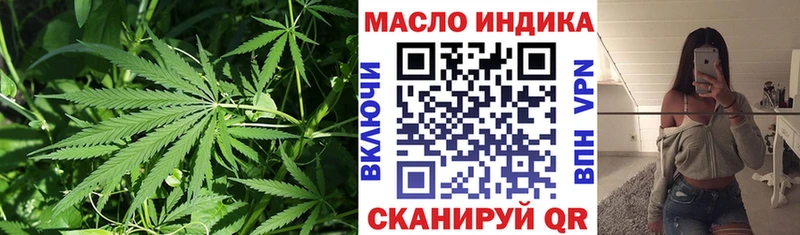 цены наркотик это как зайти ТГК THC oil Белый