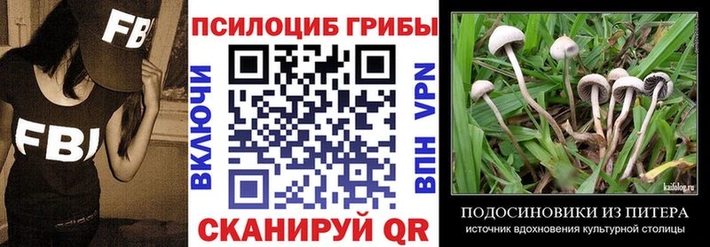 Галлюциногенные грибы Cubensis  Белый 